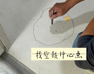 来安瓷砖空鼓维修公司分享砂料配比不正确在瓷砖铺贴过程中可能导致以下问题